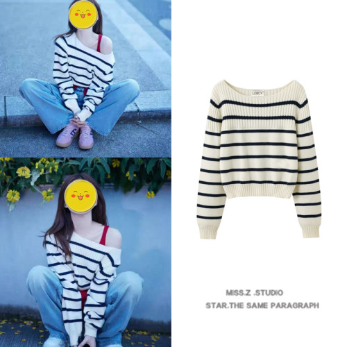 趙露思明星同款法式露肩短款針織毛衣外套女上衣2025秋冬裝新款