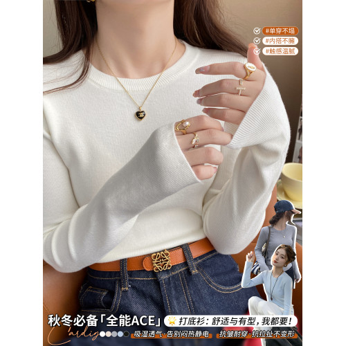 白色圓領小香風針織打底衫女內搭2025秋冬季新款修身毛衣長袖上衣 白色圓領小香風針織打底衫女內搭2025秋冬季新款修身毛衣長袖上衣