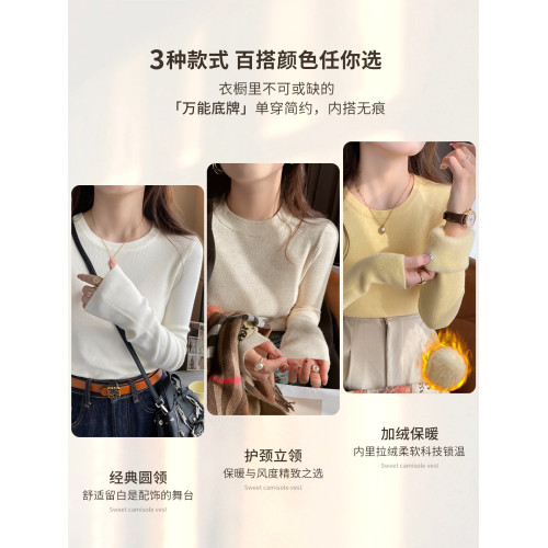 白色圓領小香風針織打底衫女內搭2025秋冬季新款修身毛衣長袖上衣 白色圓領小香風針織打底衫女內搭2025秋冬季新款修身毛衣長袖上衣