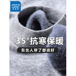 一體絨真維斯2025年冬季毛衣男半高領加絨加厚針織衫保暖打底上衣