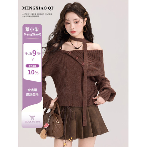 矇小柒美拉德復古咖色針織衫女裝早秋冬一字肩領氣質毛衣內搭上衣