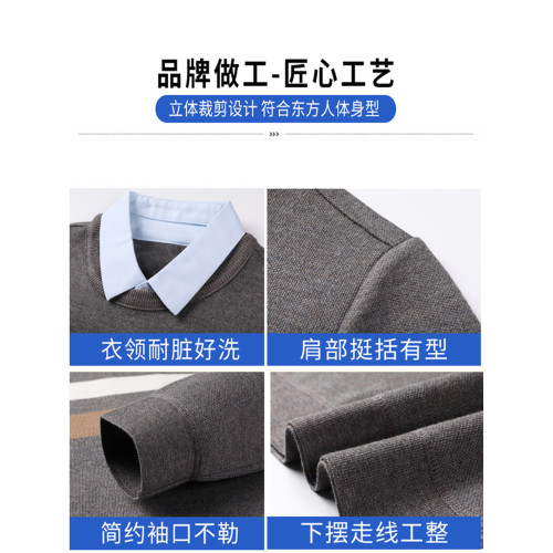 羅矇男士加絨加厚假兩件襯衫領毛衣2025秋冬時尚翻領針織衫上衣服