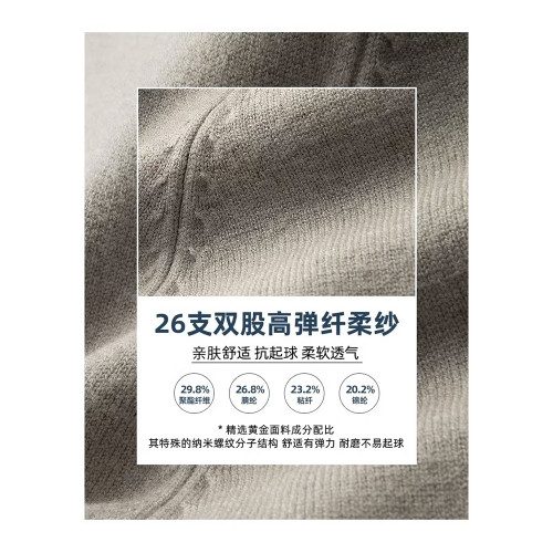 羅矇毛衣開衫男士休閒百搭彈力2025年秋季新款外穿修身針織衫外套