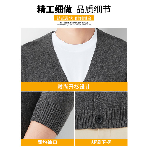 羅矇毛衣開衫男士休閒百搭彈力2025年秋季新款外穿修身針織衫外套