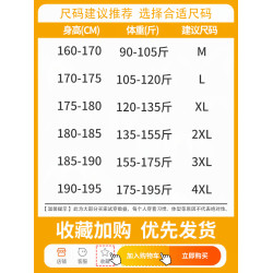 羅矇V領毛衣男士長袖2025新款秋冬季商務休閒毛衣上衣服保暖打底