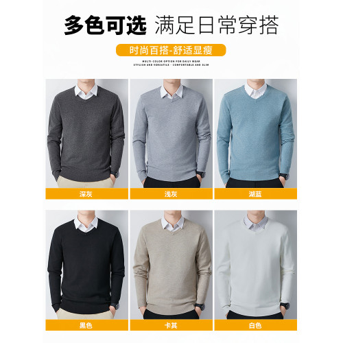 羅矇V領毛衣男士長袖2025新款秋冬季商務休閒毛衣上衣服保暖打底 羅矇V領毛衣男士長袖2025新款秋冬季商務休閒毛衣上衣服保暖打底