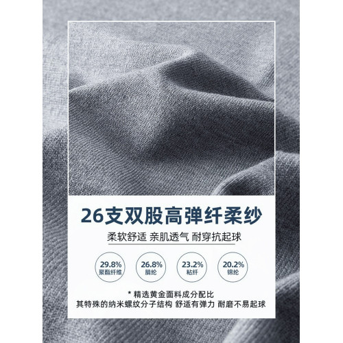 羅矇V領毛衣男士長袖2025新款秋冬季商務休閒毛衣上衣服保暖打底 羅矇V領毛衣男士長袖2025新款秋冬季商務休閒毛衣上衣服保暖打底