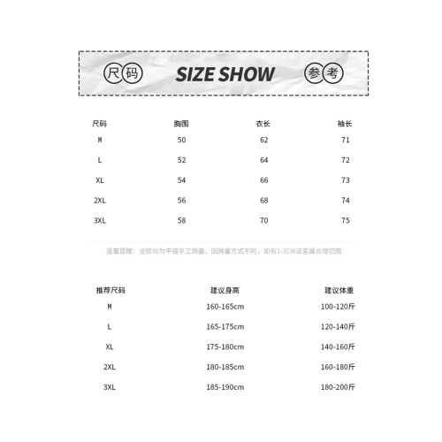 WASSUP ERIKA日系休閒假兩件針織衫男秋季套頭上衣情侶百搭毛衣女