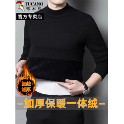 TUCANO/啄木鳥秋冬季半高領保暖內搭一體絨加絨加厚針織打底衫男