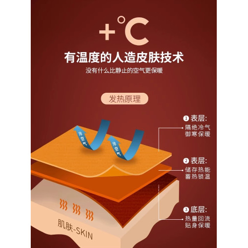 TUCANO/啄木鳥秋冬季半高領保暖內搭一體絨加絨加厚針織打底衫男 TUCANO/啄木鳥秋冬季半高領保暖內搭一體絨加絨加厚針織打底衫男