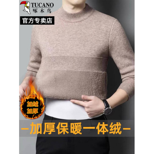 TUCANO/啄木鳥秋冬季半高領保暖內搭一體絨加絨加厚針織打底衫男 TUCANO/啄木鳥秋冬季半高領保暖內搭一體絨加絨加厚針織打底衫男