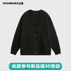 SHISANXUN針織開衫外套男春秋美式情侶v領毛衣慵懶風上衣韓系風格