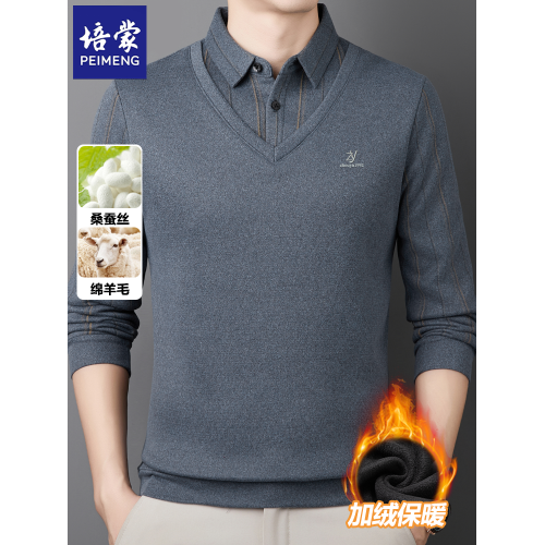 培矇2025年冬季新款假兩件保暖針織衫商務休閒加絨加厚男上衣毛衣