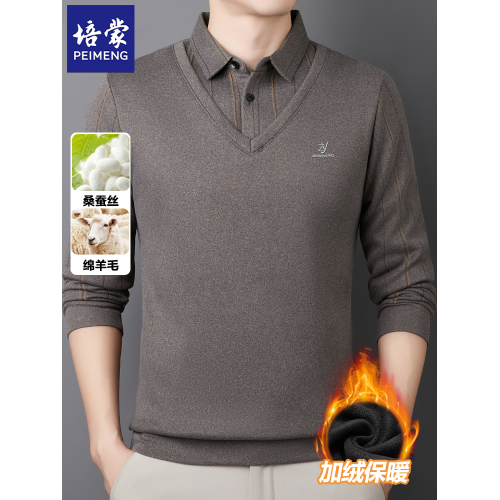 培矇2025年冬季新款假兩件保暖針織衫商務休閒加絨加厚男上衣毛衣