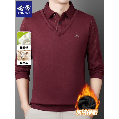 培矇2025年冬季新款假兩件保暖針織衫商務休閒加絨加厚男上衣毛衣