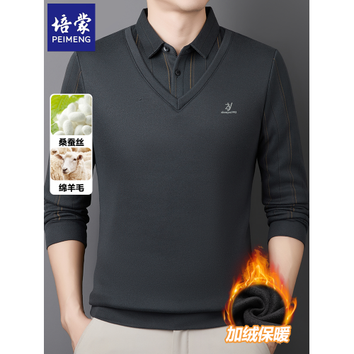 培矇2025年冬季新款假兩件保暖針織衫商務休閒加絨加厚男上衣毛衣