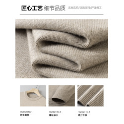 圓領針織衫毛衣男士高級感秋季2025年新款加絨內搭套頭長袖打底衫