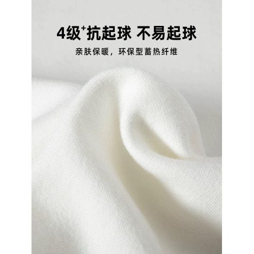 圓領針織衫毛衣男士高級感秋季2025年新款加絨內搭套頭長袖打底衫