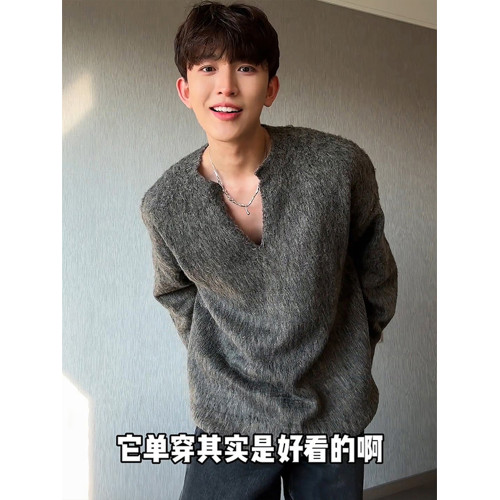 灰色馬海毛v領毛衣男秋冬季慵懶風韓系穿搭針織衫痞帥高級感外套