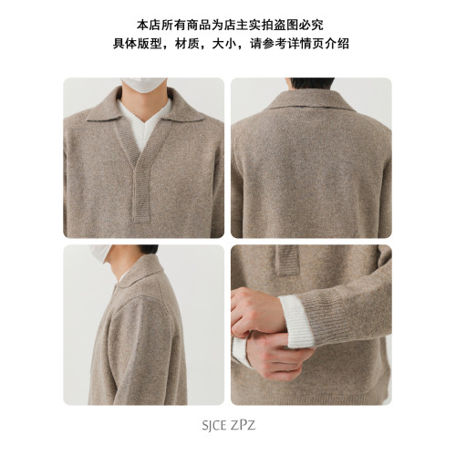 ZPZ設計感拼接撞色假兩件POLO翻領針織衫男秋冬季寬松V領套頭毛衣 ZPZ設計感拼接撞色假兩件POLO翻領針織衫男秋冬季寬松V領套頭毛衣