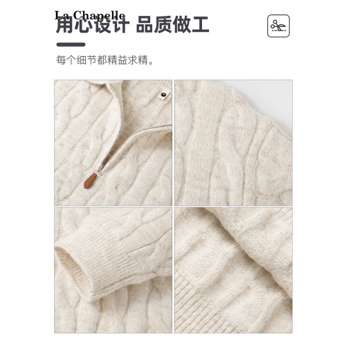 拉夏貝爾綿羊毛麻花紋polo毛衣秋冬2025新款男士半拉鍊復古針織衫