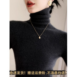 配大衣的高領洋氣打底衫女內搭修身顯瘦堆堆領毛衣軟糯秋冬針織衫