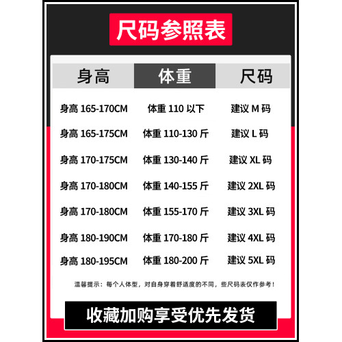 商務低V領毛衣男針織衫打底衫內搭針織毛衫男士2025年秋季上衣服 商務低V領毛衣男針織衫打底衫內搭針織毛衫男士2025年秋季上衣服