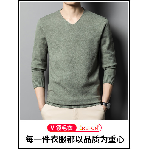 商務低V領毛衣男針織衫打底衫內搭針織毛衫男士2025年秋季上衣服 商務低V領毛衣男針織衫打底衫內搭針織毛衫男士2025年秋季上衣服