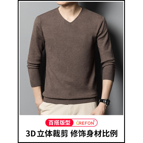 商務低V領毛衣男針織衫打底衫內搭針織毛衫男士2025年秋季上衣服 商務低V領毛衣男針織衫打底衫內搭針織毛衫男士2025年秋季上衣服