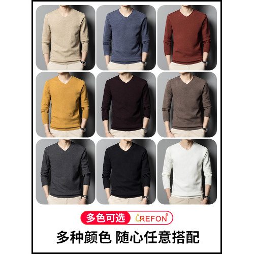 商務低V領毛衣男針織衫打底衫內搭針織毛衫男士2025年秋季上衣服 商務低V領毛衣男針織衫打底衫內搭針織毛衫男士2025年秋季上衣服