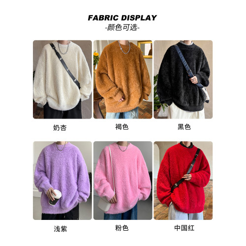 水貂絨毛衣男秋冬季日系復古高級感針織衫寬松休閒慵懶風軟糯線衣