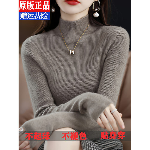 【可機洗】軟糯高級含羊毛衫女半高領秋冬加厚緊身毛衣內搭打底衫