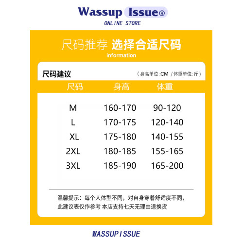 WASSUP ISSUE慵懶風連帽開衫毛衣男春秋寬松高級感針織衫情侶外套 WASSUP ISSUE慵懶風連帽開衫毛衣男春秋寬松高級感針織衫情侶外套