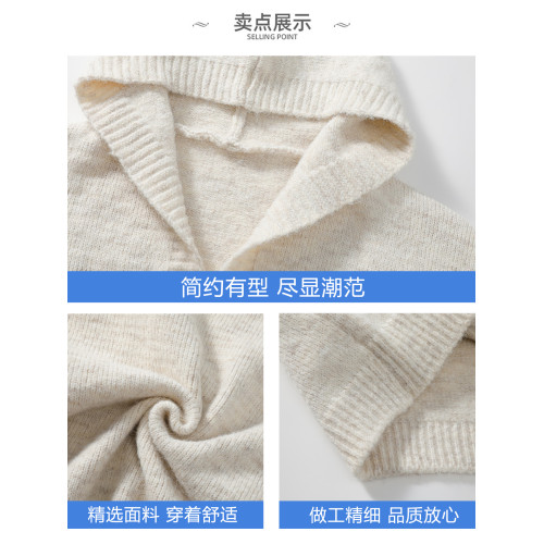 WASSUP ISSUE慵懶風連帽開衫毛衣男春秋寬松高級感針織衫情侶外套 WASSUP ISSUE慵懶風連帽開衫毛衣男春秋寬松高級感針織衫情侶外套