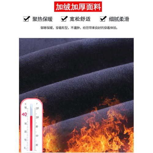 爸爸冬裝毛衣男加絨加厚中年保暖上衣男裝中老年人男士圓領打底衫