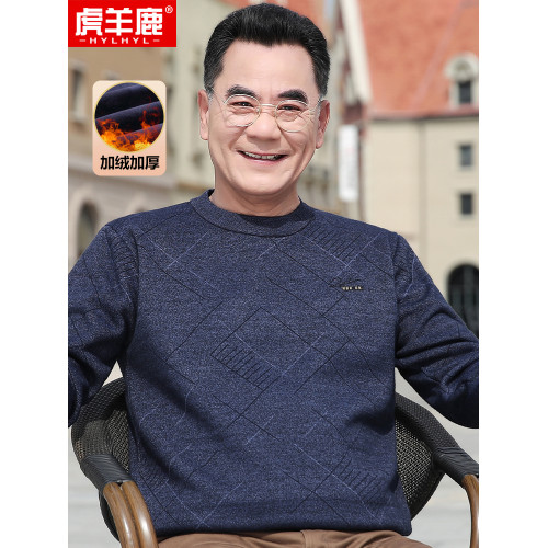 爸爸冬裝毛衣男加絨加厚中年保暖上衣男裝中老年人男士圓領打底衫