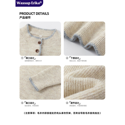 WASSUP ERIKA美式圓領毛衣男秋冬季2026新款綿羊毛針織衫內搭線衣