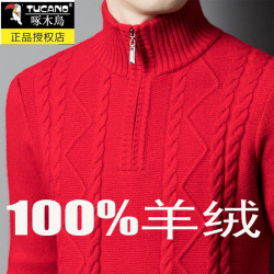 啄木鳥純山羊絨男士半高拉鍊高領加厚中老年針織毛衣打底羊毛衫男