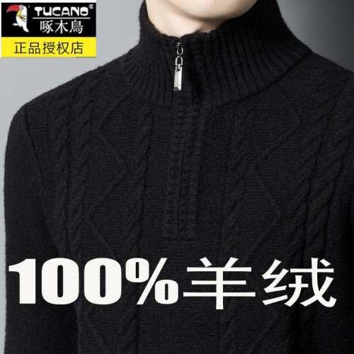 啄木鳥純山羊絨男士半高拉鍊高領加厚中老年針織毛衣打底羊毛衫男 啄木鳥純山羊絨男士半高拉鍊高領加厚中老年針織毛衣打底羊毛衫男