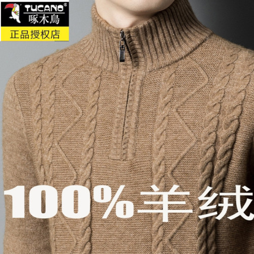 啄木鳥純山羊絨男士半高拉鍊高領加厚中老年針織毛衣打底羊毛衫男 啄木鳥純山羊絨男士半高拉鍊高領加厚中老年針織毛衣打底羊毛衫男