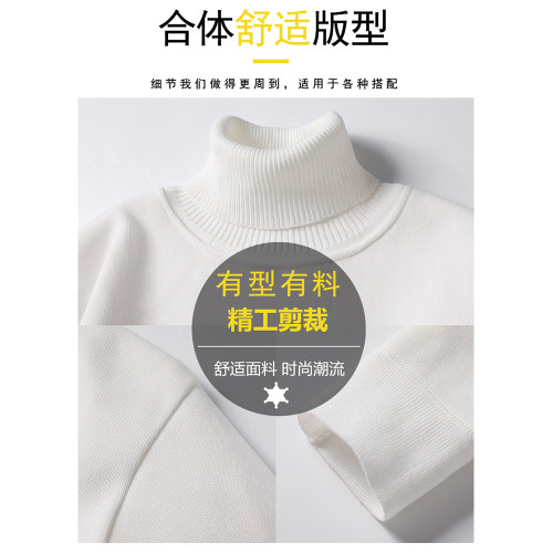 冬季新款純色毛衣加絨加厚可翻高領修身針織衫男士長領內搭打底衫