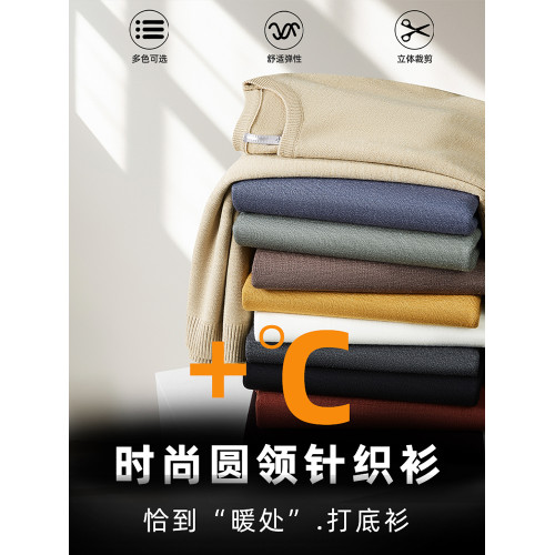 吉普男士保暖雙色紗圓領針織衫2025新款中年秋冬高級感加絨毛衣男