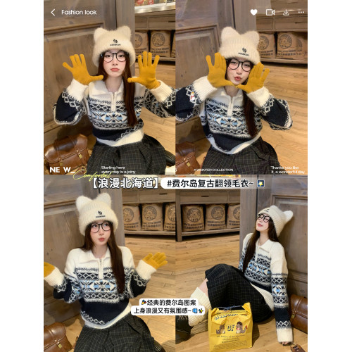 蘇三三費爾島高領毛衣女慵嬾高級感半拉鍊設計感小衆羊毛針織上衣