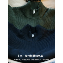 BGYO鹿起 美式休閒半拉鍊立領保暖毛衣男700g復古慵懶風針織衫冬