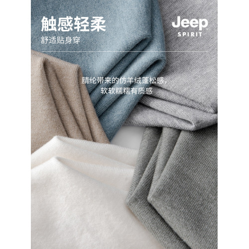 吉普毛衣男士秋冬季圓領套頭純色內搭2025新款加絨加厚打底針織衫