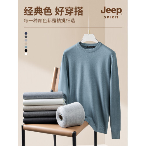 吉普毛衣男士秋冬季圓領套頭純色內搭2025新款加絨加厚打底針織衫