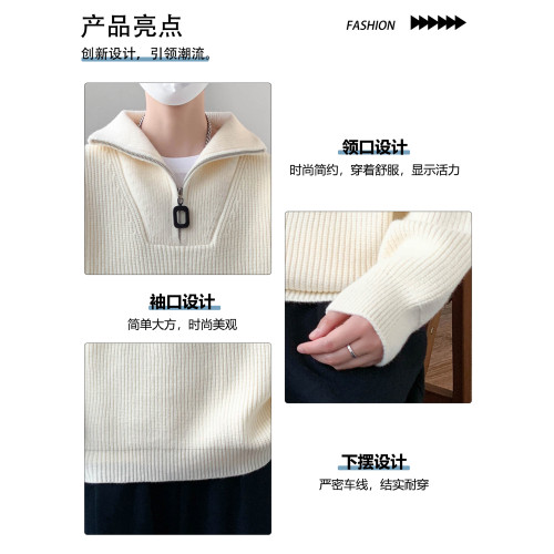半拉鍊毛衣男秋冬季潮牌簡約寬松混紡針織衫男休閒保暖毛線衣外套