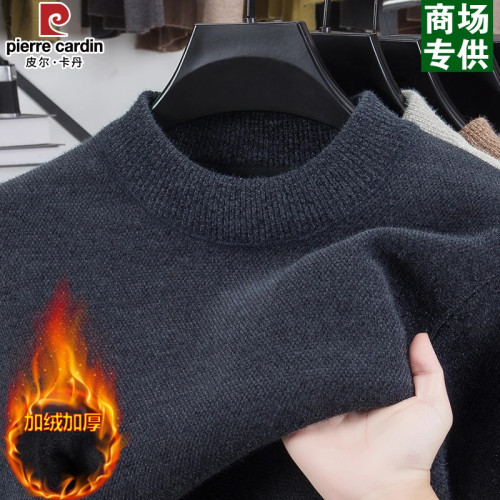皮爾卡丹冬季新款男士雪貂絨衛衣加絨加厚高領毛衣保暖針織打底衫