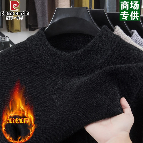 皮爾卡丹冬季新款男士雪貂絨衛衣加絨加厚高領毛衣保暖針織打底衫