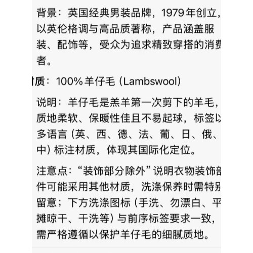 英國經典 100% lambswool 羊仔羊羔毛 情侶輕柔基礎圓領針織毛衣